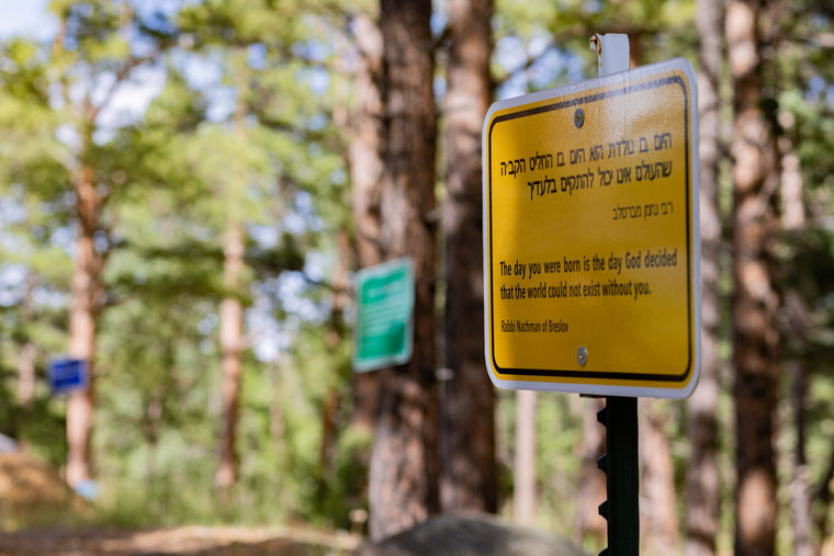 Around camp, frame R083